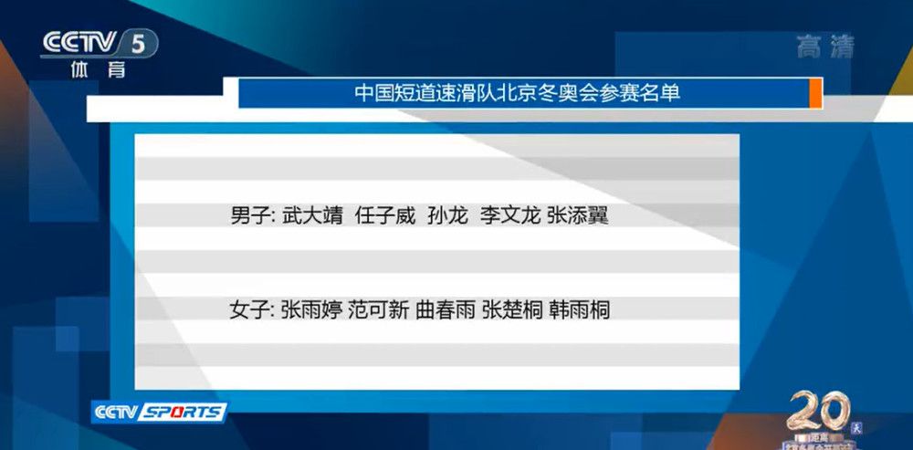 布坎南是一名加拿大边锋，本赛季至今为布鲁日出战20场比赛，贡献3粒进球和4次助攻，德转身价800万欧元。